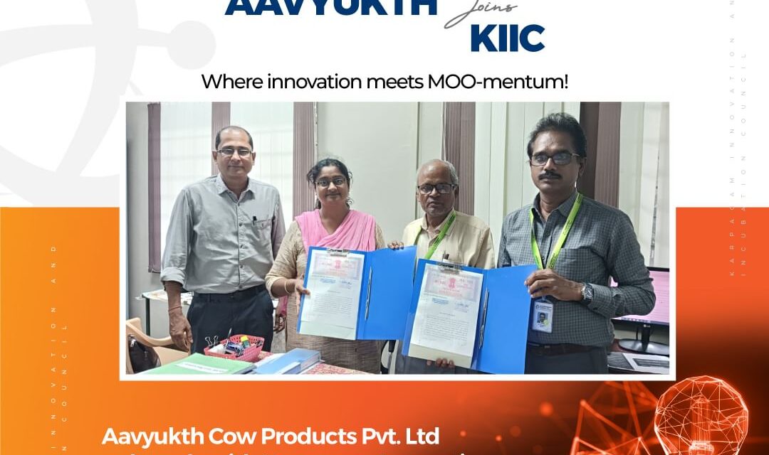 Aavyukth Cow Products Pvt. Ltd joins KIIC